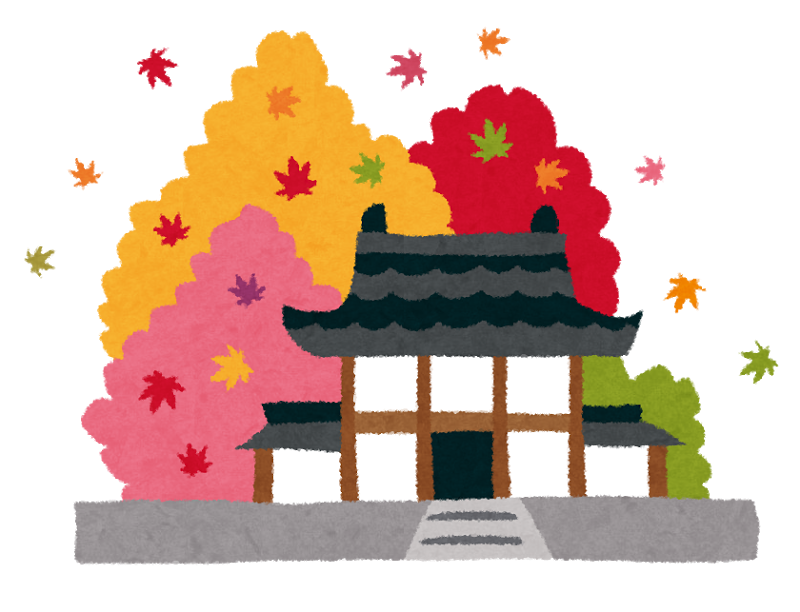 日中友好 紅葉狩り 忘年会 12月8日 日 神奈川県日本中国友好協会